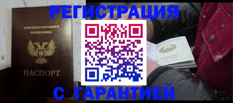 прописка поиск в Чехове