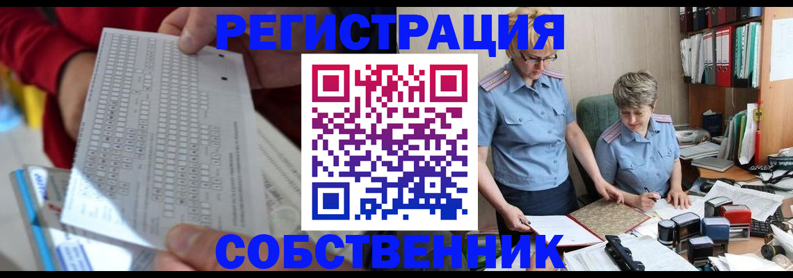 прописка для кредита в Чехове